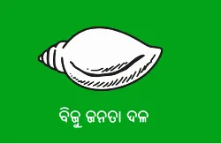 BJD supremo’s photo missing from former party MP’s event banner, triggers speculation