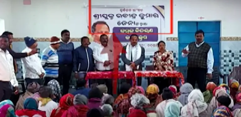 Absence of Naveen Patnaik’s Photo on Rabindra Jena’s Event Banner Sparks Political Speculation in BJD