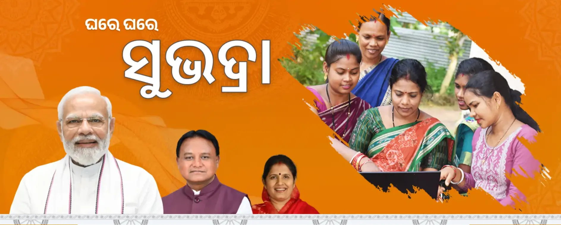 Over 4.57 Lakh Odisha Women to Receive Subhadra Yojana Instalments This Week; Pending Dues Cleared